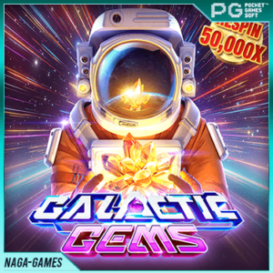 สล็อต Galactic Gems PG SLOT