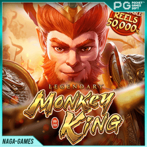 สล็อต Legendary Monkey King PG SLOT