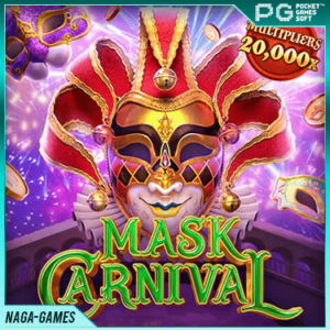 สล็อต Mask Carnival PG SLOT