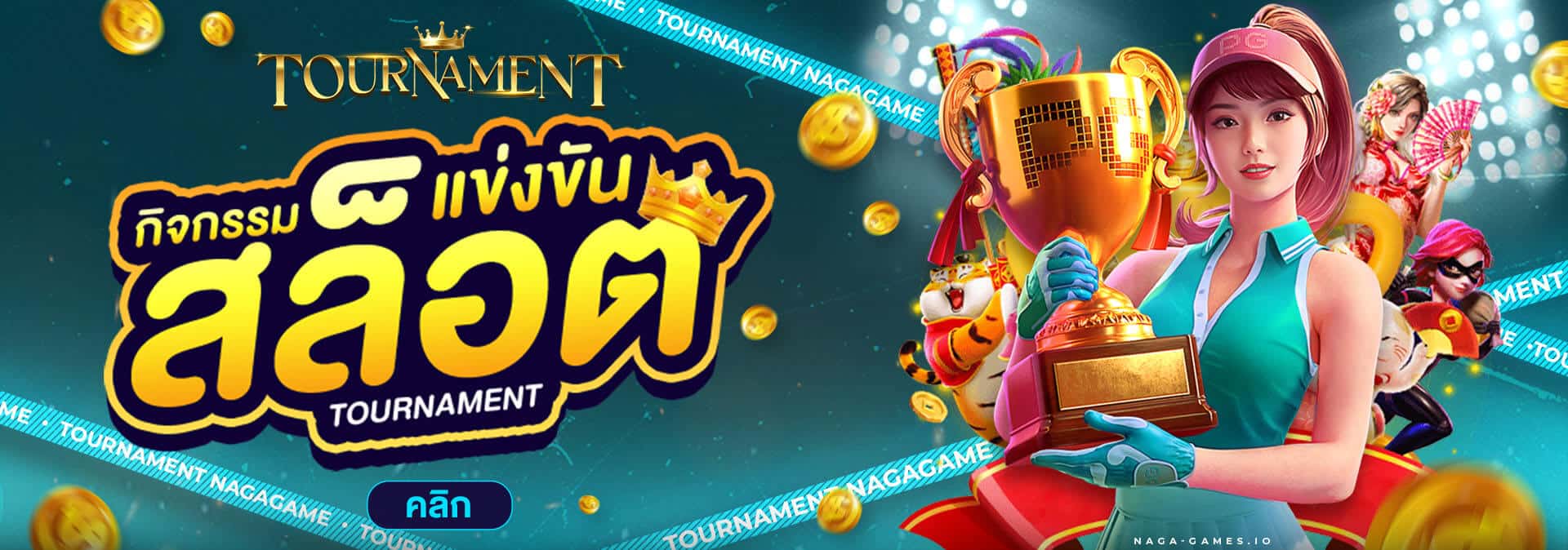 Tournament Naga Games